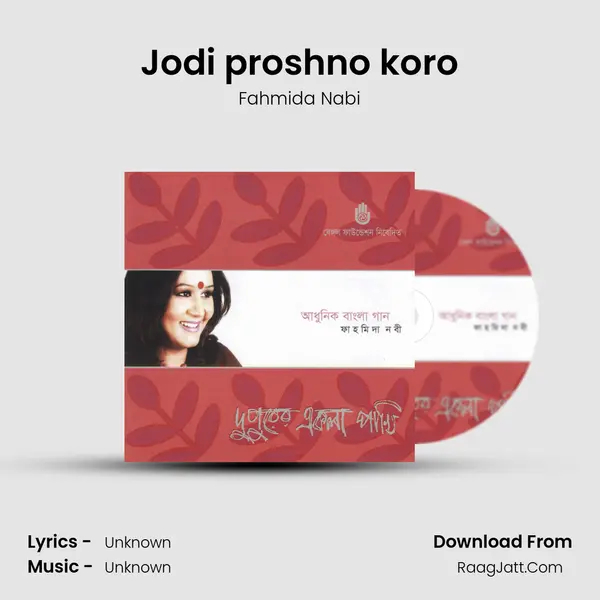 Jodi proshno koro MP3 Song by Fahmida Nabi Cover