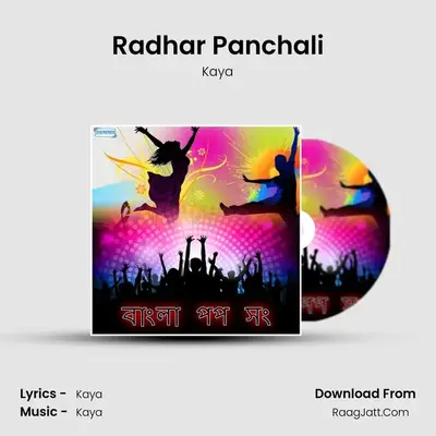 Radhar Panchali MP3 Song by Kaya Cover