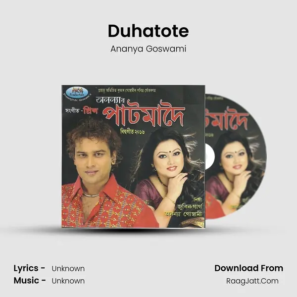 Duhatote MP3 Song by Ananya Goswami Cover