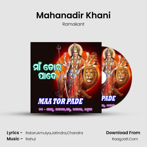 Mahanadir Khani MP3 Song by Ramakant Cover