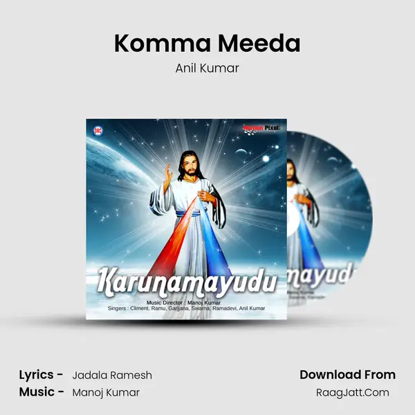Komma Meeda MP3 Song by Anil Kumar Cover