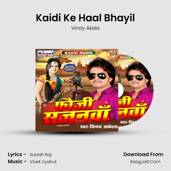 Kaidi Ke Haal Bhayil MP3 Song by Vinay Akela Cover