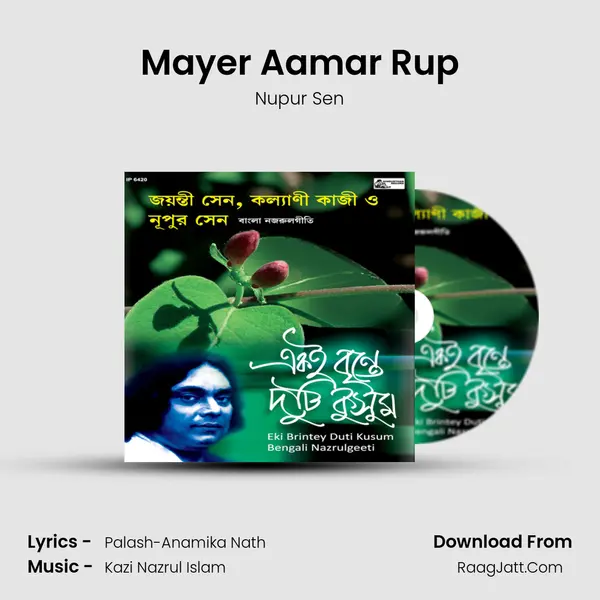 Mayer Aamar Rup MP3 Song by Nupur Sen Cover