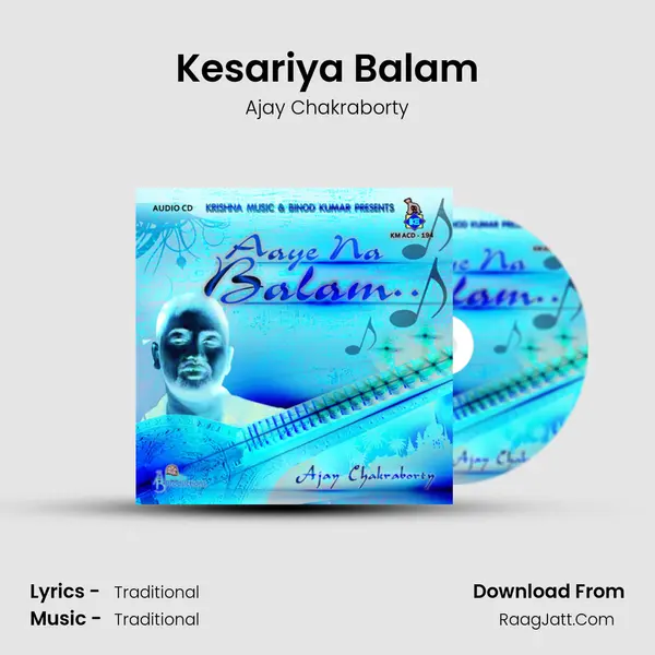 Kesariya Balam MP3 Song by Ajay Chakraborty Cover
