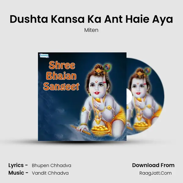 Dushta Kansa Ka Ant Haie Aya MP3 Song by Miten Cover
