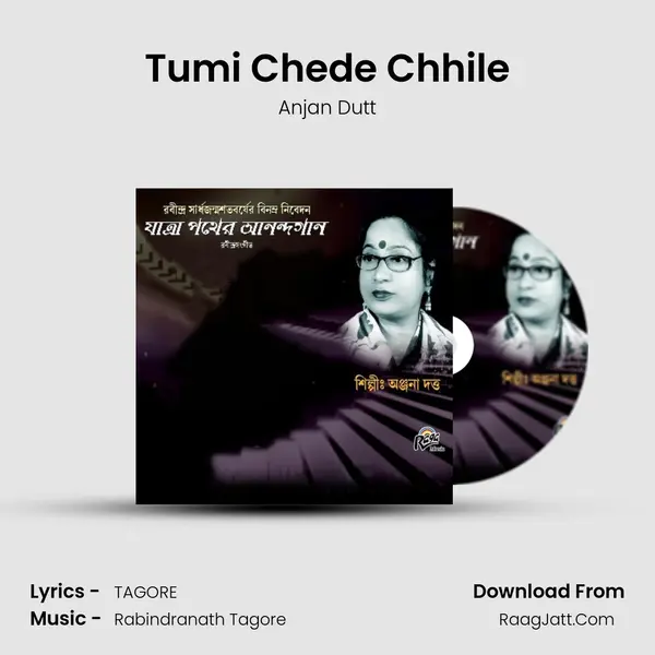 Tumi Chede Chhile MP3 Song by Anjan Dutt Cover