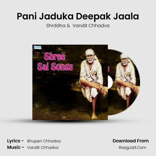 Pani Jaduka Deepak Jaala MP3 Song by Shrddha Cover