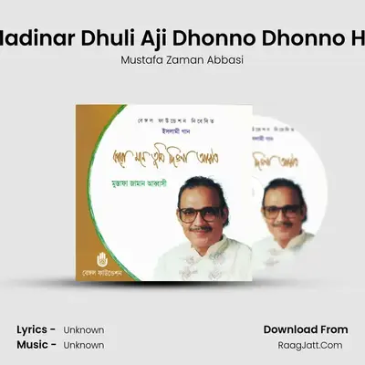 Madinar Dhuli Aji Dhonno Dhonno He mp3 song