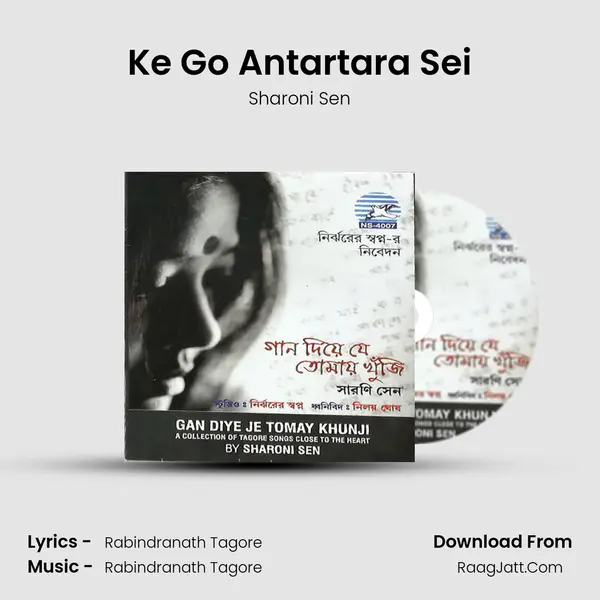 Ke Go Antartara Sei MP3 Song by Sharoni Sen Cover