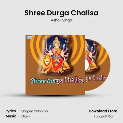 Shree Durga Chalisa - Ashok Singh