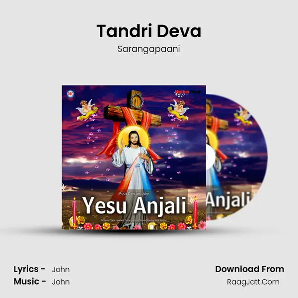 Tandri Deva MP3 Song by Sarangapaani Cover