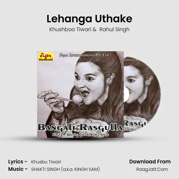 Lehanga Uthake MP3 Song by Khushboo Tiwari Cover