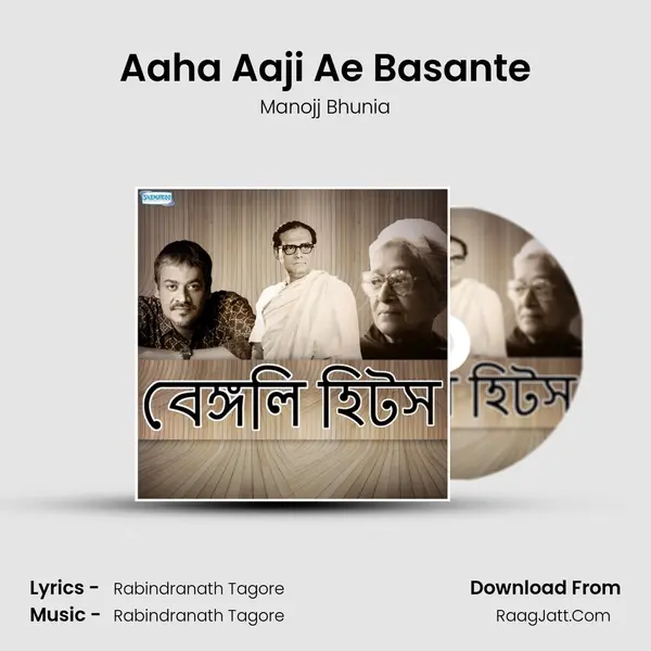 Aaha Aaji Ae Basante MP3 Song by Manojj Bhunia Cover