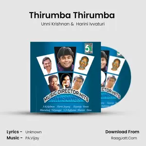 Thirumba Thirumba (From "Paarvai Ondre Podhume") Cover
