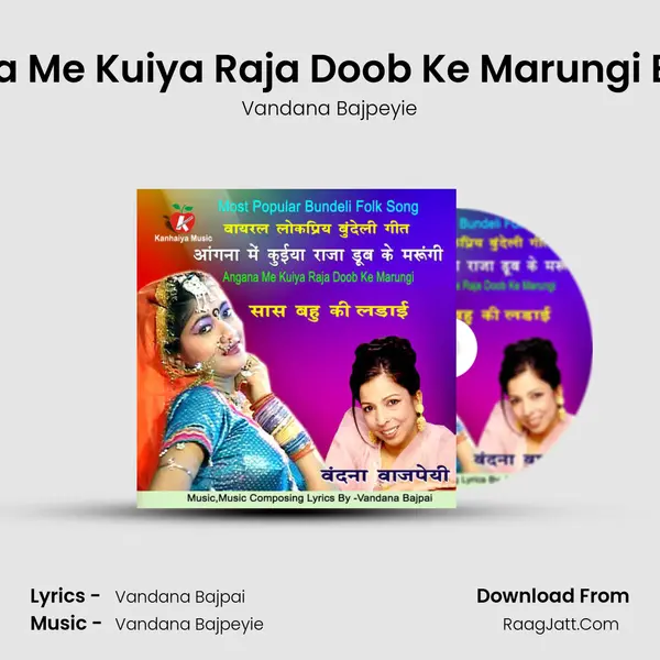 Angana Me Kuiya Raja Doob Ke Marungi Bundeli - Vandana Bajpeyie