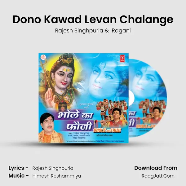 Dono Kawad Levan Chalange mp3 song