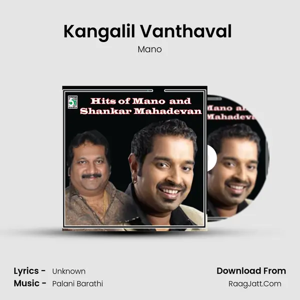 Kangalil Vanthaval (From "Kathirunda Kaadal") Cover
