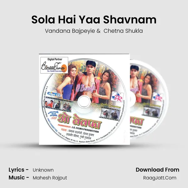 Sola Hai Yaa Shavnam MP3 Song by Vandana Bajpeyie Cover