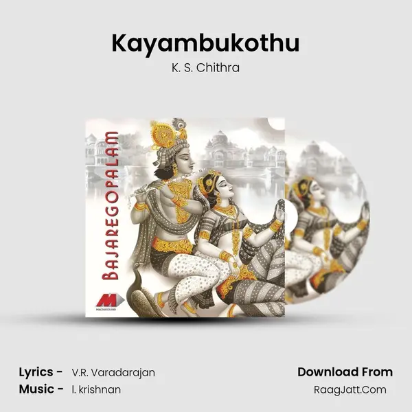 Kayambukothu MP3 Song by K. S. Chithra Cover