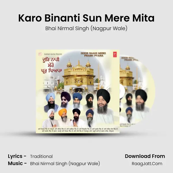 Karo Binanti Sun Mere Mita MP3 Song by Bhai Nirmal Singh (Nagpur Wale) Cover