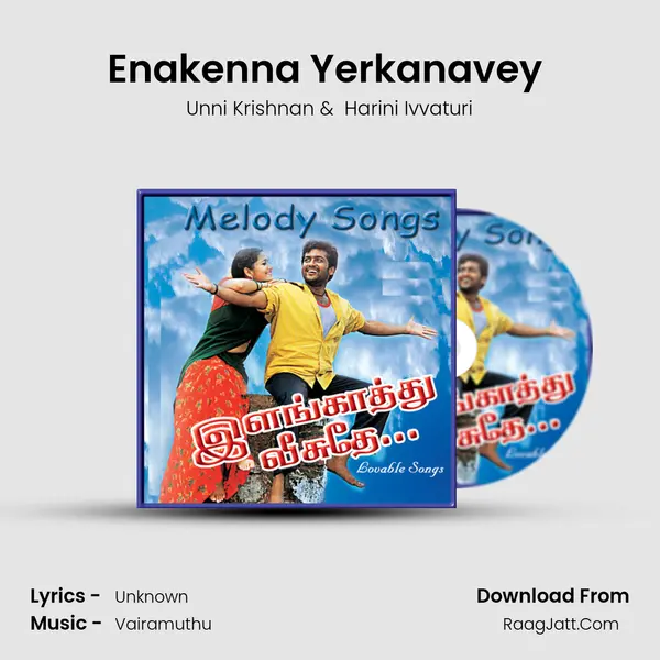 Enakenna Yerkanavey (From "Parthen Rasithen") Cover