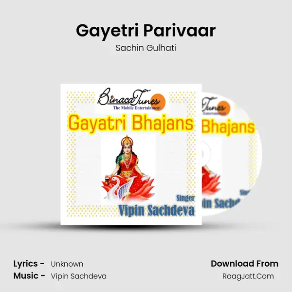 Gayetri Parivaar mp3 song