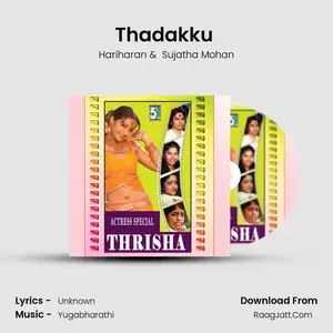 Thadakku (From "Aathi") Cover