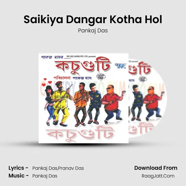 Saikiya Dangar Kotha Hol MP3 Song by Pankaj Das Cover