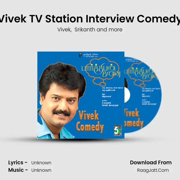 Vivek TV Station Interview Comedy MP3 Song by Vivek Cover