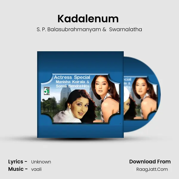 Kadalenum (From "Kadhalar Dhinam") Cover