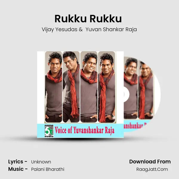 Rukku Rukku (From "Friends") Cover