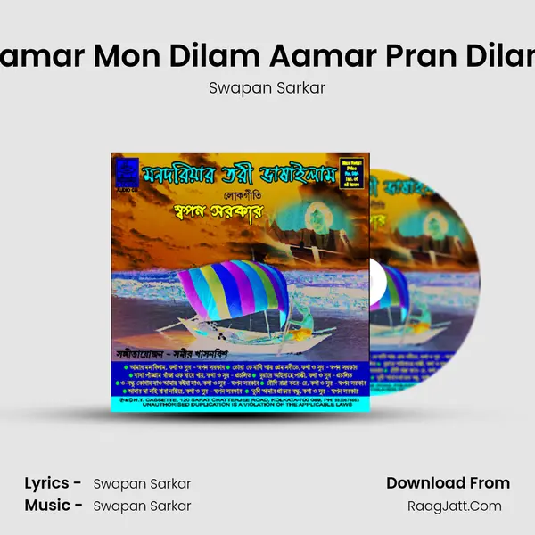 Aamar Mon Dilam Aamar Pran Dilam mp3 song