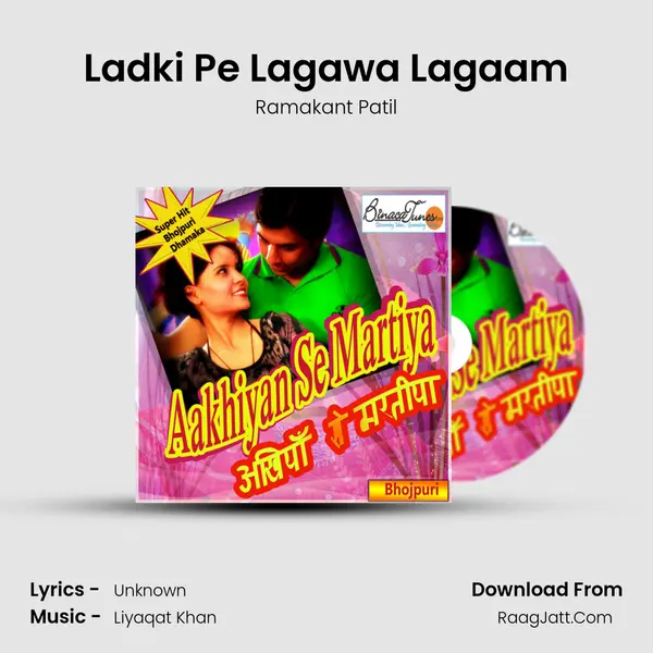 Ladki Pe Lagawa Lagaam MP3 Song by Ramakant Patil Cover