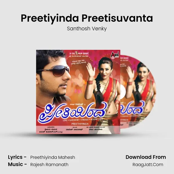 Preetiyinda Preetisuvanta MP3 Song by Santhosh Venky Cover