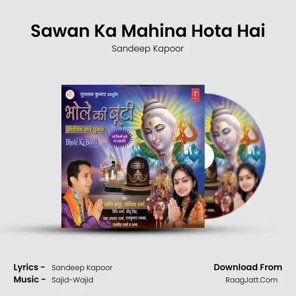 Sawan Ka Mahina Hota Hai MP3 Song by Sandeep Kapoor Cover