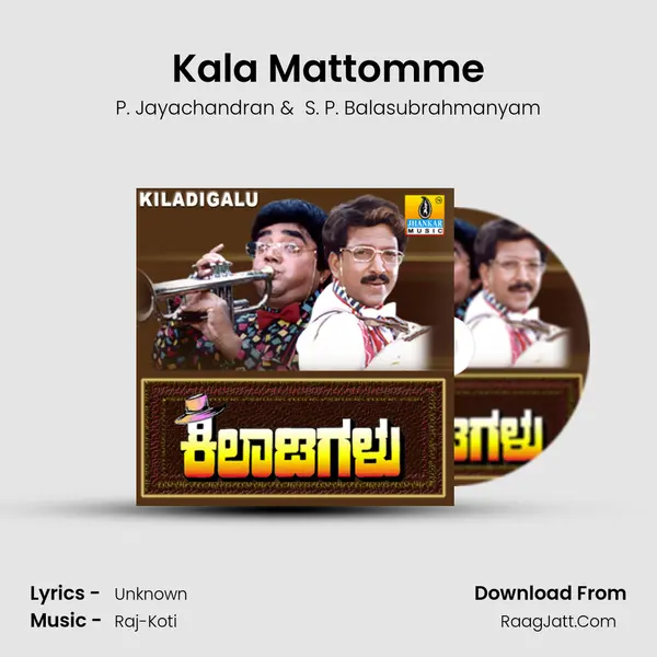 Kala Mattomme MP3 Song by P. Jayachandran Cover