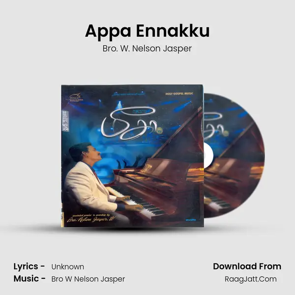 Appa Ennakku mp3 song