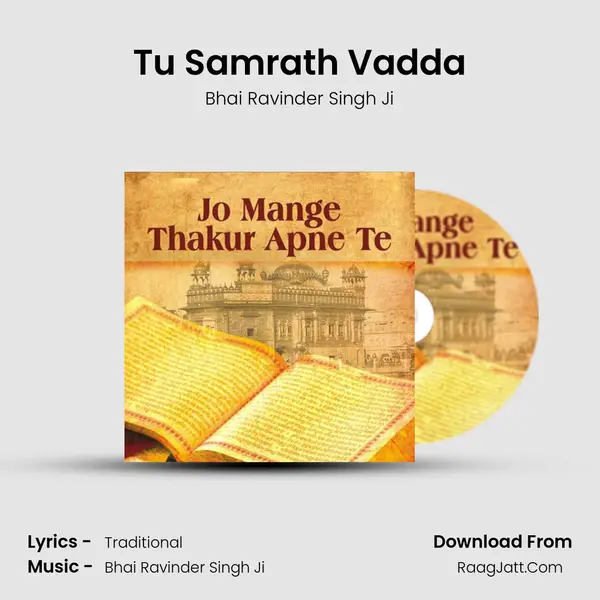 Tu Samrath Vadda MP3 Song by Bhai Ravinder Singh Ji Cover