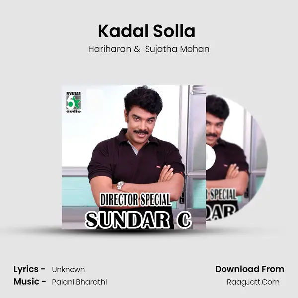 Kadal Solla (From "Janaki Raman") Cover