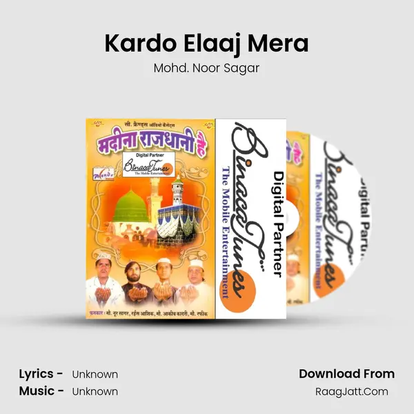 Kardo Elaaj Mera mp3 song