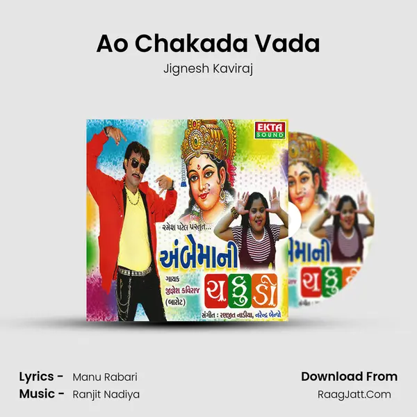 Ao Chakada Vada MP3 Song by Jignesh Kaviraj Cover