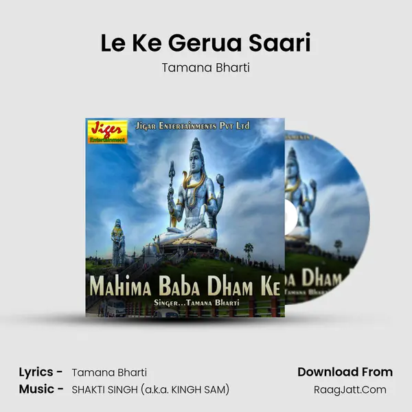 Le Ke Gerua Saari MP3 Song by Tamana Bharti Cover