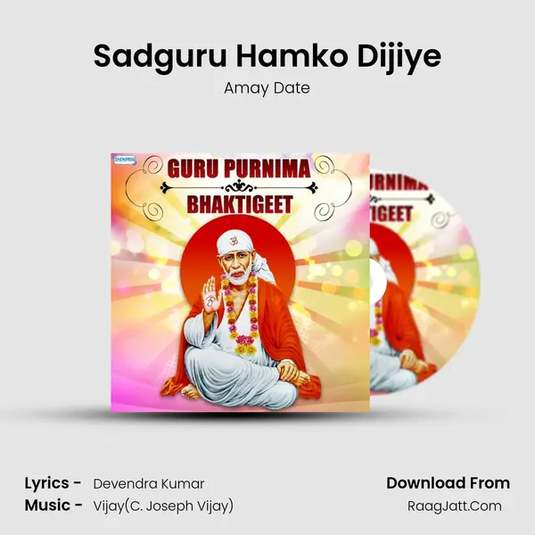 Sadguru Hamko Dijiye Cover