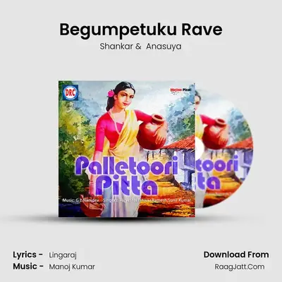 Begumpetuku Rave MP3 Song by Shankar Cover