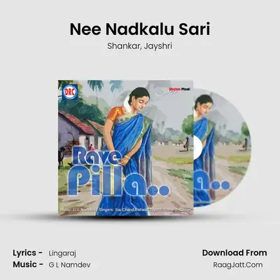 Nee Nadkalu Sari MP3 Song by Shankar Cover