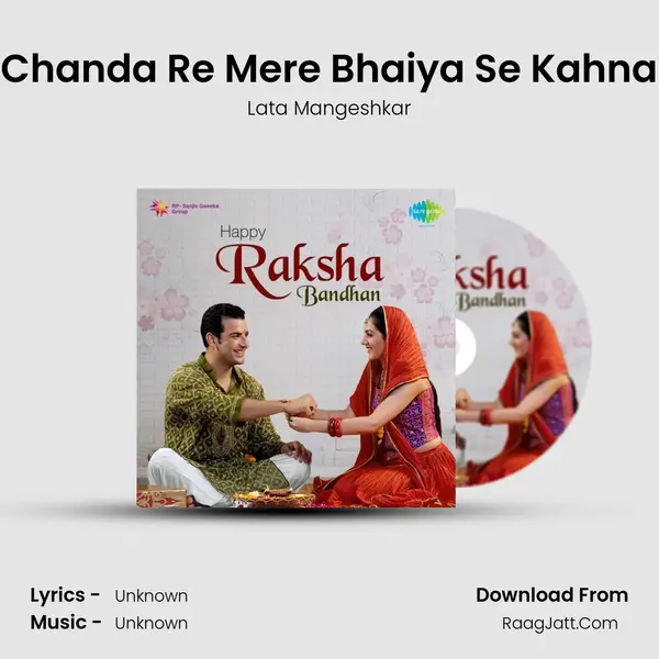 Chanda Re Mere Bhaiya Se Kahna Cover