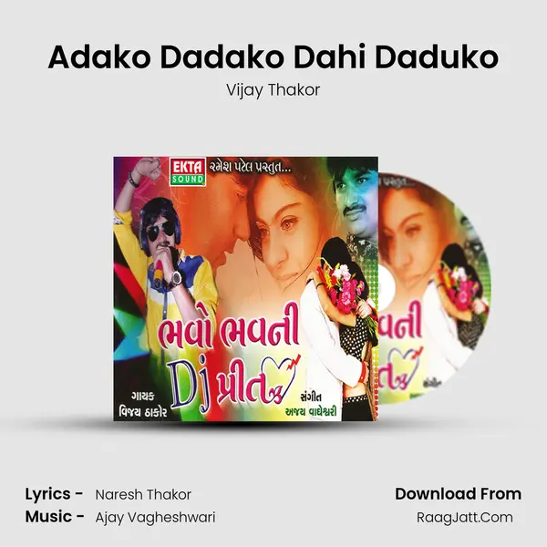Adako Dadako Dahi Daduko MP3 Song by Vijay Thakor Cover