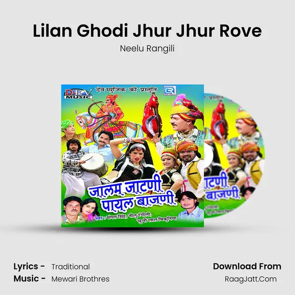 Lilan Ghodi Jhur Jhur Rove MP3 Song by Neelu Rangili Cover