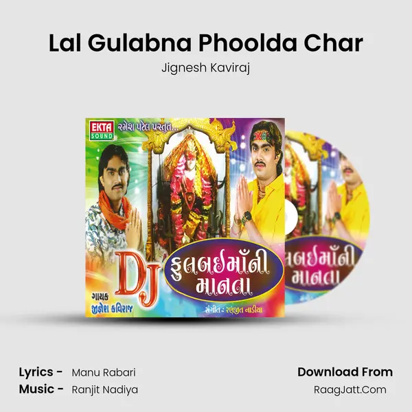 Lal Gulabna Phoolda Char MP3 Song by Jignesh Kaviraj Cover