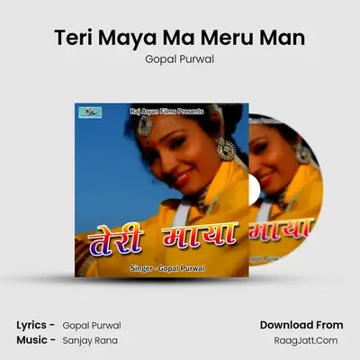 Teri Maya Ma Meru Man MP3 Song by Gopal Purwal Cover